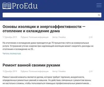 Sochuroki.com(Лучшие) Screenshot