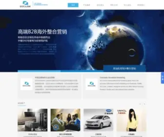 Soci-Link.com(金豆看书) Screenshot