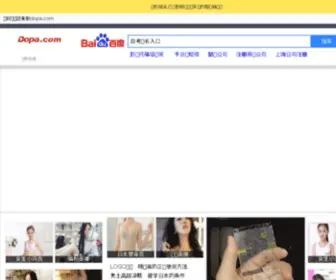 Soci.com.cn(搜材网由成都大匠通科技有限公司投资) Screenshot
