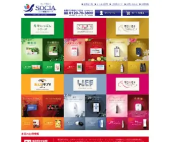 Socia-Group.com(ソシア) Screenshot