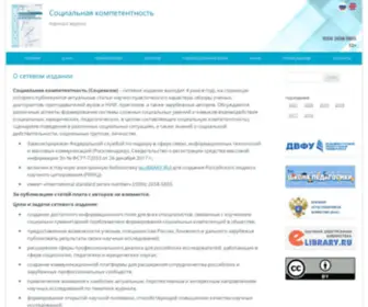 Sociacom.ru(It Works) Screenshot