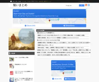 Sociagen.com(短いまとめ) Screenshot