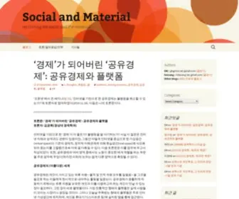 Socialandmaterial.net(Social and Material) Screenshot