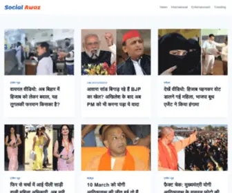 Socialawaz24.com(Read, Trending News Related To Bollywood Celebrity, Film Stars, Actress Lifestyle, Cricket News, Entertainment Stories in Hindi Language) Screenshot