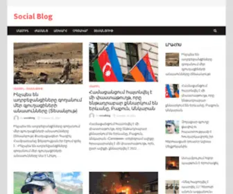 Socialblog.am(Social Blog) Screenshot