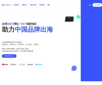 Socialbook.com.cn(网红营销) Screenshot