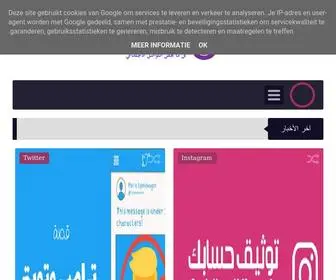 Social.com.ly(سوشيال) Screenshot