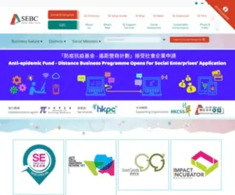 Socialenterprise.org.hk(滙豐社會企業商務中心) Screenshot