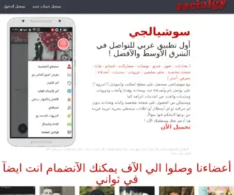 Socialgy.com(Socialgy) Screenshot