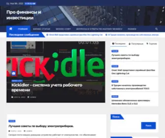Socialink.ru Screenshot