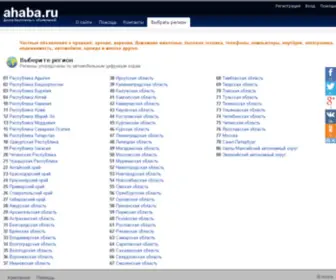 Sociallist.net(Social List) Screenshot