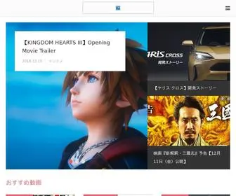 Socialmatome.com(ソーシャルまとめ) Screenshot