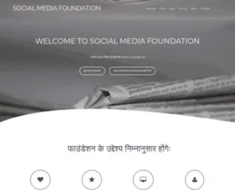 Socialmediafoundation.co.in(SOCIAL MEDIA FOUNDATION) Screenshot