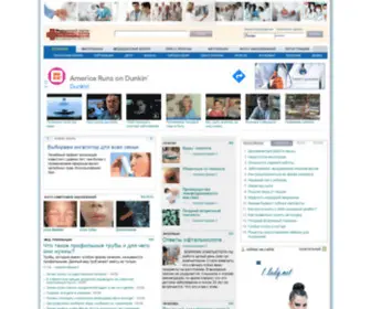 Socialmedik.com(Медицинский портал) Screenshot