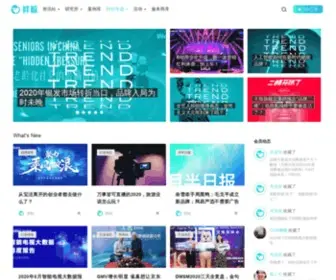 Socialone.com.cn(胖鲸) Screenshot