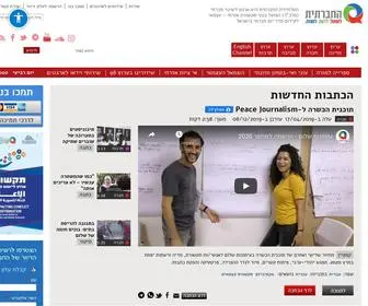 Social.org.il(הטלוויזיה החברתית) Screenshot