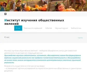 Socialphenomena.org(Институт) Screenshot