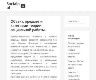 Socialpol.ru(Socialpol) Screenshot
