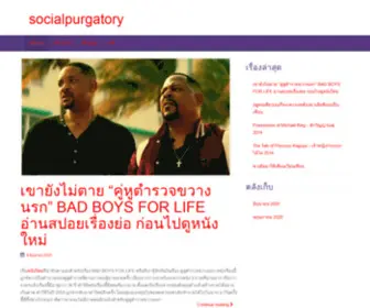 Socialpurgatory.com(socialpurgatory) Screenshot