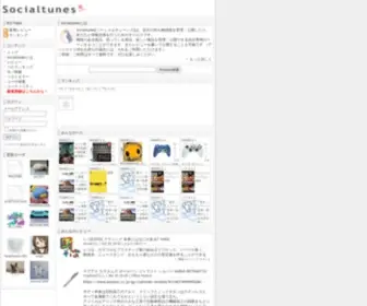 Socialtunes.net(ソーシャル) Screenshot