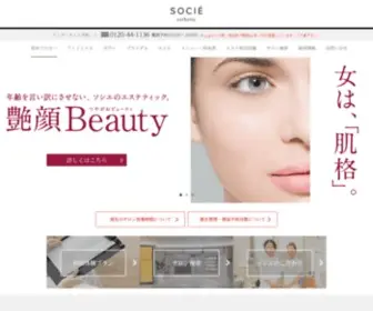 Socie.jp(エステ) Screenshot