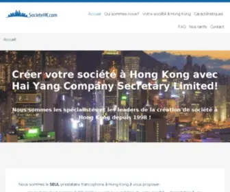 Societehk.com(Créer votre société à Hong Kong) Screenshot