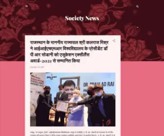Societynews.page(Society News) Screenshot