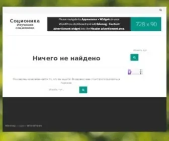 Sociocentre.ru(Социоцентр) Screenshot
