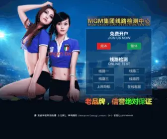 Sociw.com(夹江瓷砖网) Screenshot