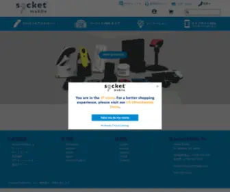 SocketStore.jp(モバイル) Screenshot