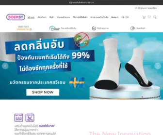 Socksy.co.th(Socksy (ซ็อกซี่)) Screenshot