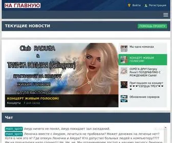 Socof.ru(ключевые) Screenshot