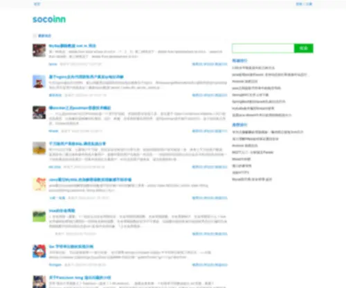 Socoinn.com(源码分享) Screenshot