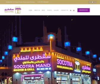 Socotrarestaurants.com(Socotra Restaurant) Screenshot