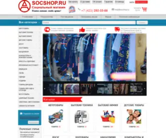 SocProduct.ru(Социальный) Screenshot