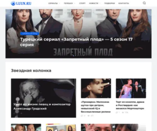 SocPromotion.ru(продвижение) Screenshot