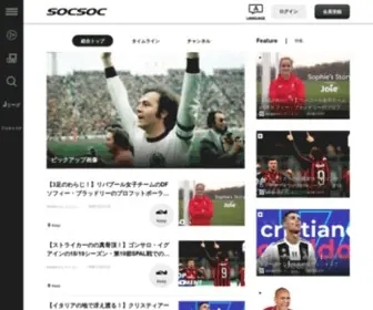 SocSoc.co(Socsoc（サクサク）) Screenshot