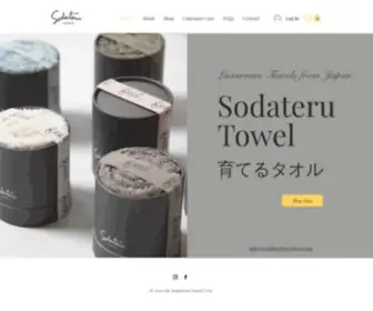 Sodaterutowelusa.com(Sodateru Towel) Screenshot