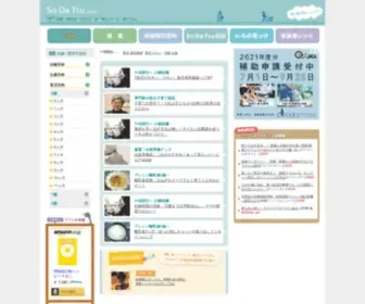 Sodatsu.com(育つコム) Screenshot