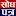 Sodhpatra.com Favicon