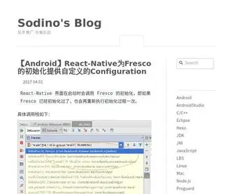 Sodino.com(Sodino's Blog) Screenshot