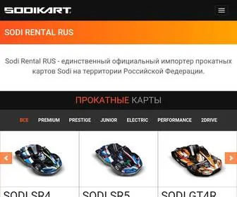 Sodirental.ru(Главная) Screenshot