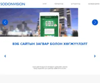 Sodonvision.com(SodonVision LLC) Screenshot