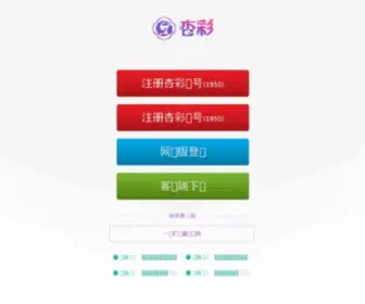 Sodu.net(Sodu搜读小说搜索) Screenshot