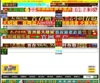 Soduhu.com(诵读文学) Screenshot