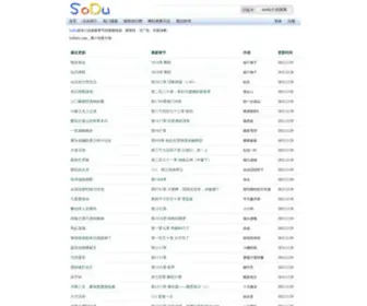 Soduss.com(SoDu小说搜索) Screenshot