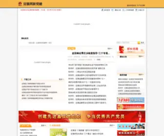 Soe8.com(搜e吧小说网) Screenshot