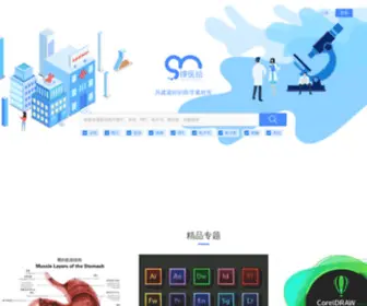 Soehui.com(搜医绘) Screenshot