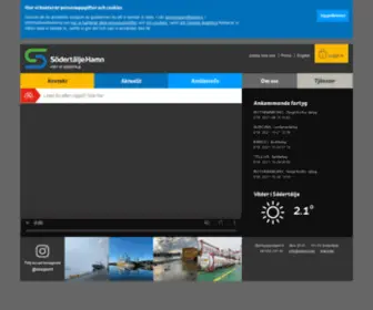 Soeport.se(Södertälje) Screenshot