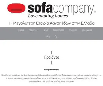 Sofacompany.gr(SOFA COMPANY) Screenshot